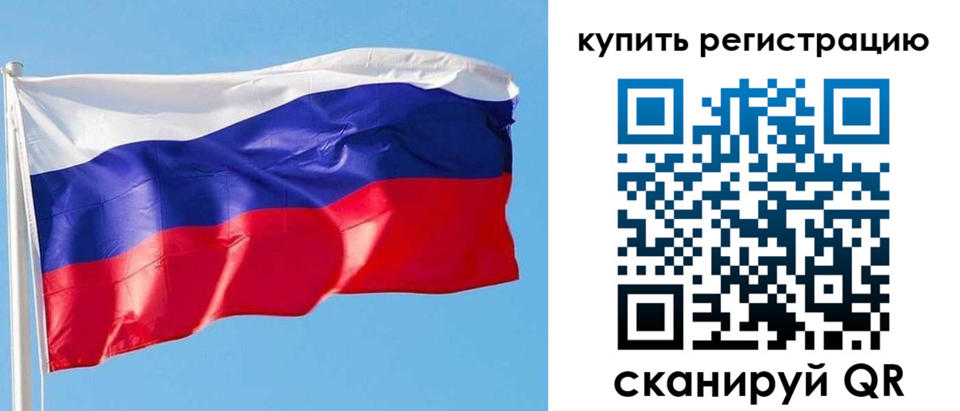 прописка от собственника в Вологодской области