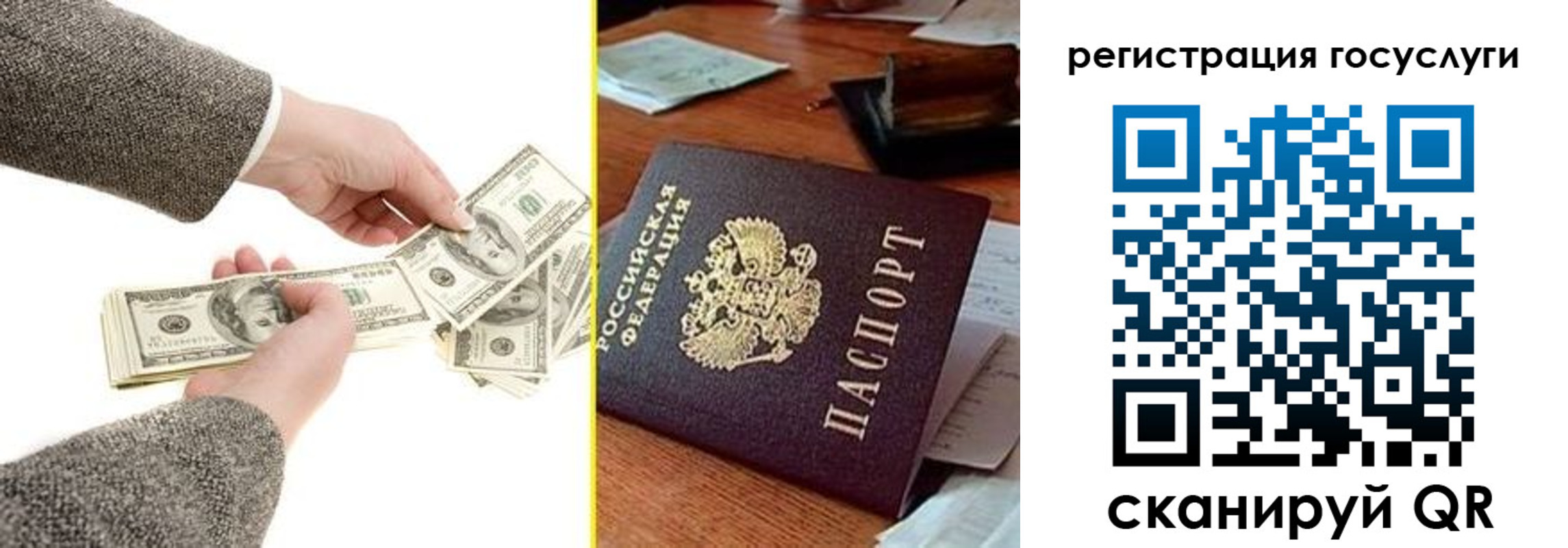 пропишу в квартире в Вологодской области