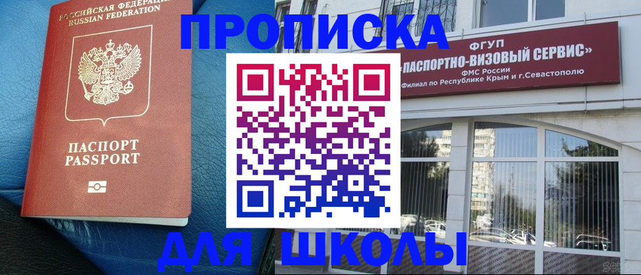 временная регистрация надежно в Вологодской области