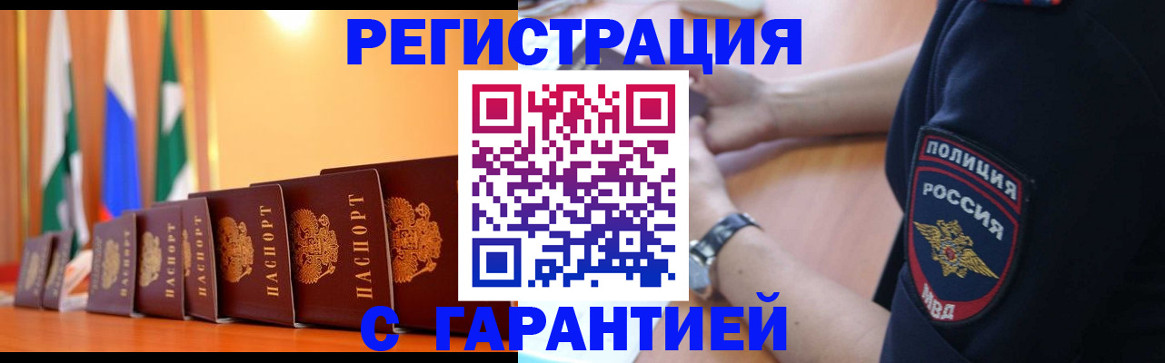 форма 3 в Вологодской области