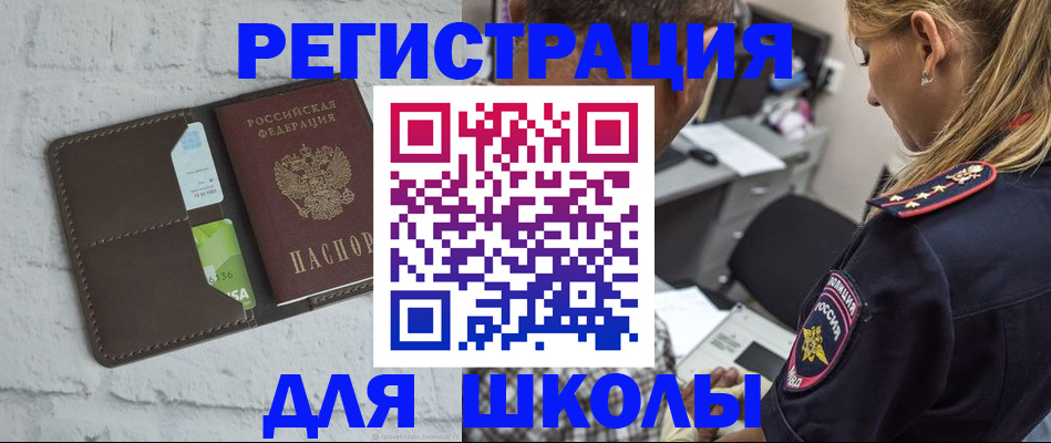 пропишу в квартире в Вологодской области