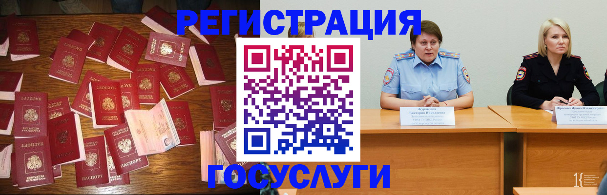 пропишу в квартире в Вологодской области